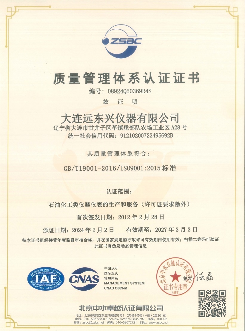 微信截图_20240223102236.png