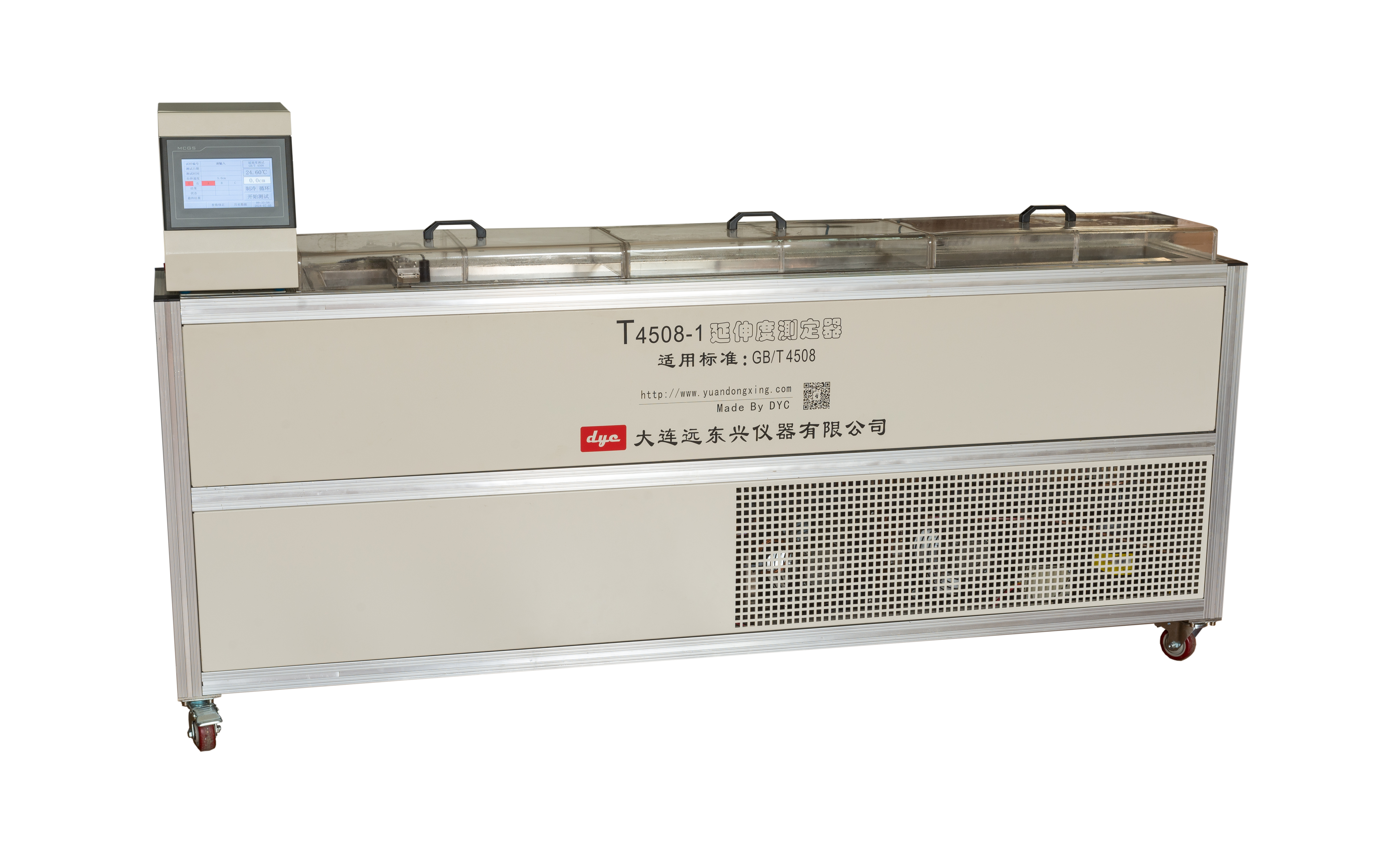 沥青延伸度.jpg